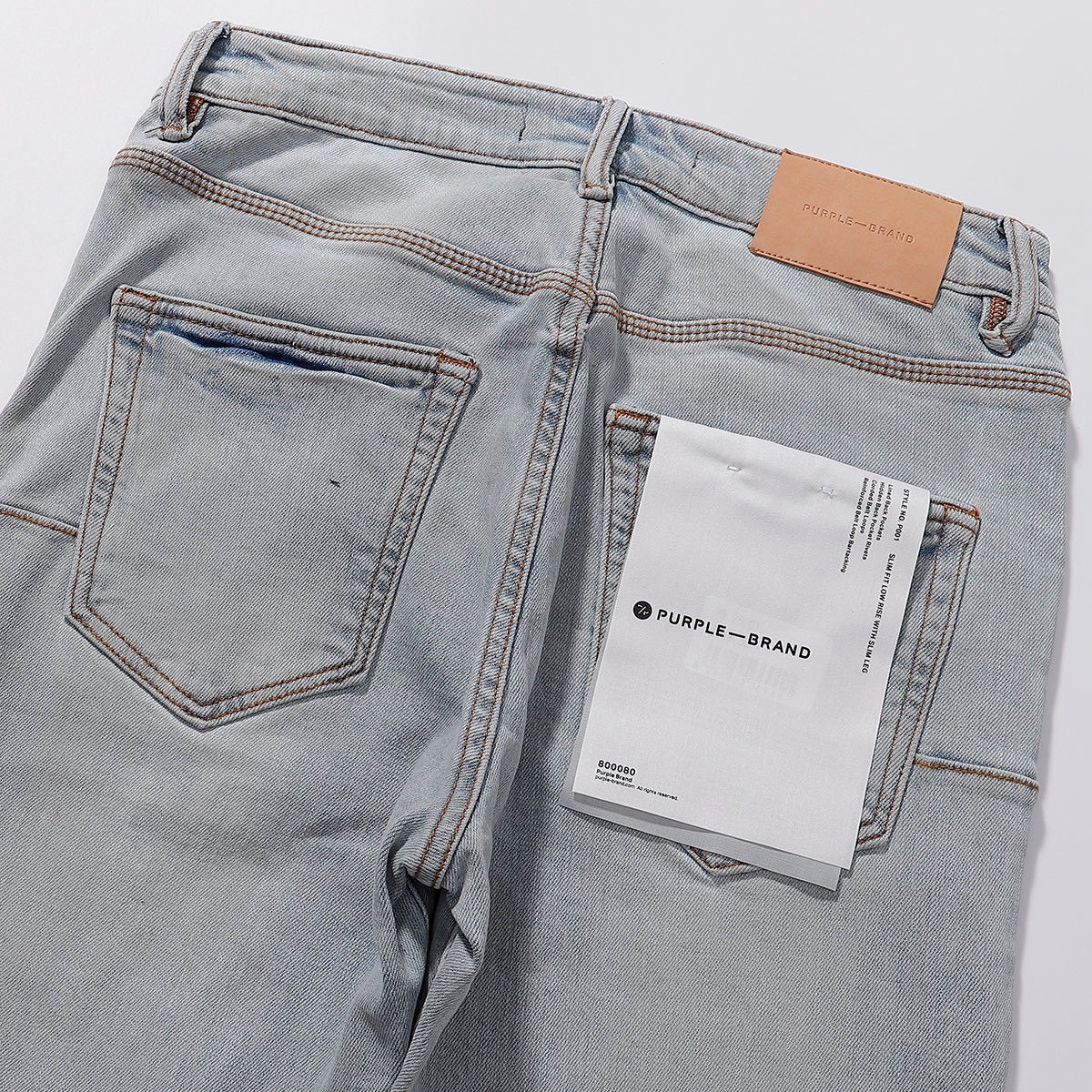 (PRPL) Jeans
